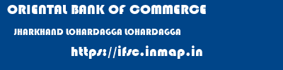 ORIENTAL BANK OF COMMERCE  JHARKHAND LOHARDAGGA LOHARDAGGA   ifsc code